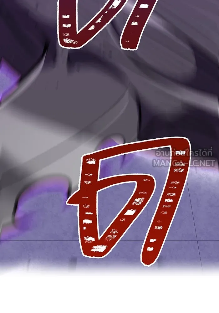 เพลเยอร์เลือดเทวะ ตอนที่ 43 vs อาริอาเกะ ไทกะ ③ รูปที่ 105