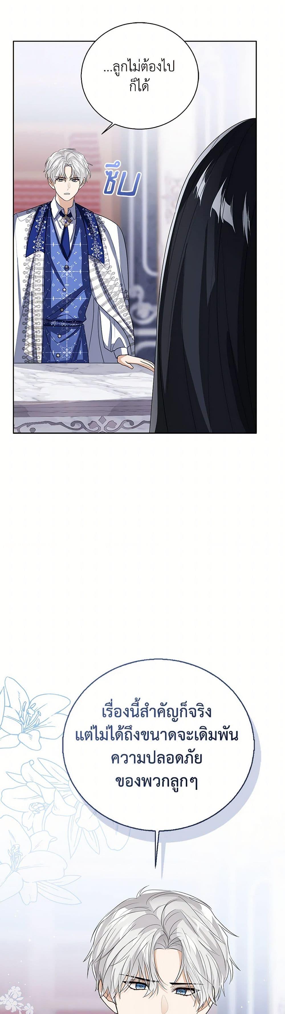 Manga-lc-com อ่านมังงะ อ่านการ์ตูน ออนไลน์ ฟรี Baby Princess Through the Status Window ตอนที่ 1 2 3 4 5 6 7 8 9 10 11 12 13 14 ฟรี ไม่มีโฆษณา Manga-lc - อ่าน มังงะ อ่าน การ์ตูน ออนไลน์ อ่านมังงะ ฟรี