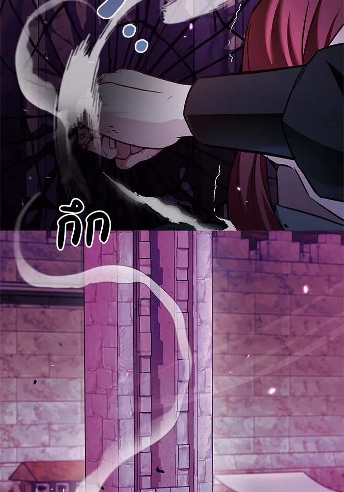 ผมไม่ได้เก่งอย่างที่คิด ตอนที่ 64 รูปที่ 184