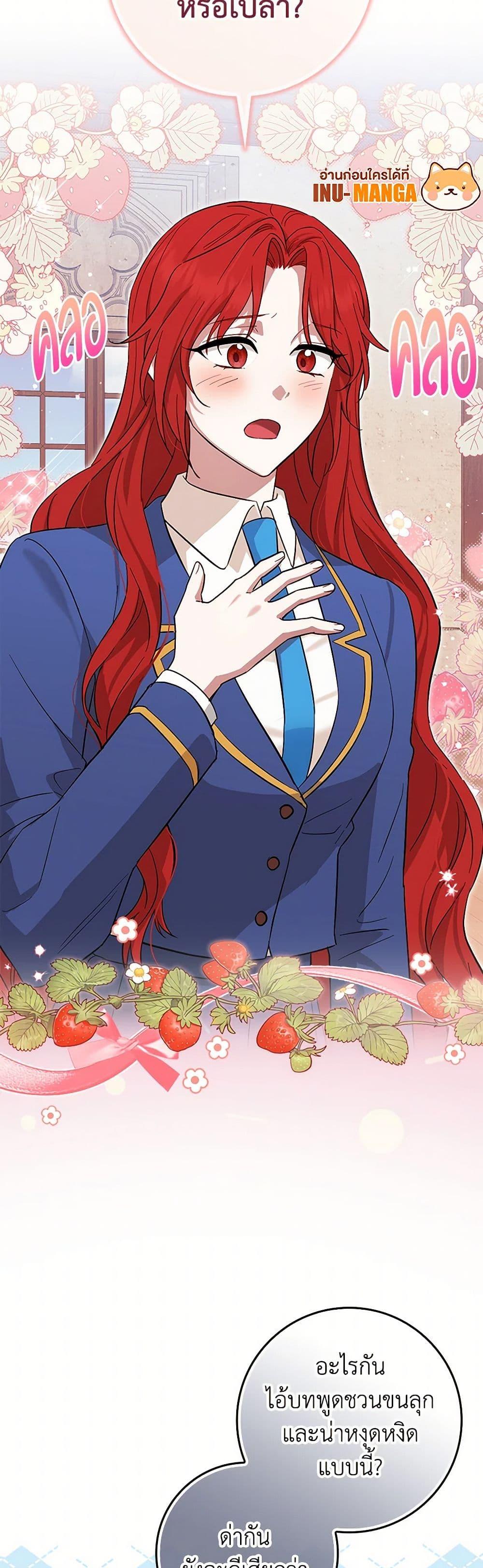 Manga-lc-com อ่านมังงะ อ่านการ์ตูน ออนไลน์ ฟรี The Countdown of My Death Is Spamming My Status Window ตอนที่ 1 2 3 4 5 6 7 8 9 10 11 12 13 14 ฟรี ไม่มีโฆษณา Manga-lc - อ่าน มังงะ อ่าน การ์ตูน ออนไลน์ อ่านมังงะ ฟรี