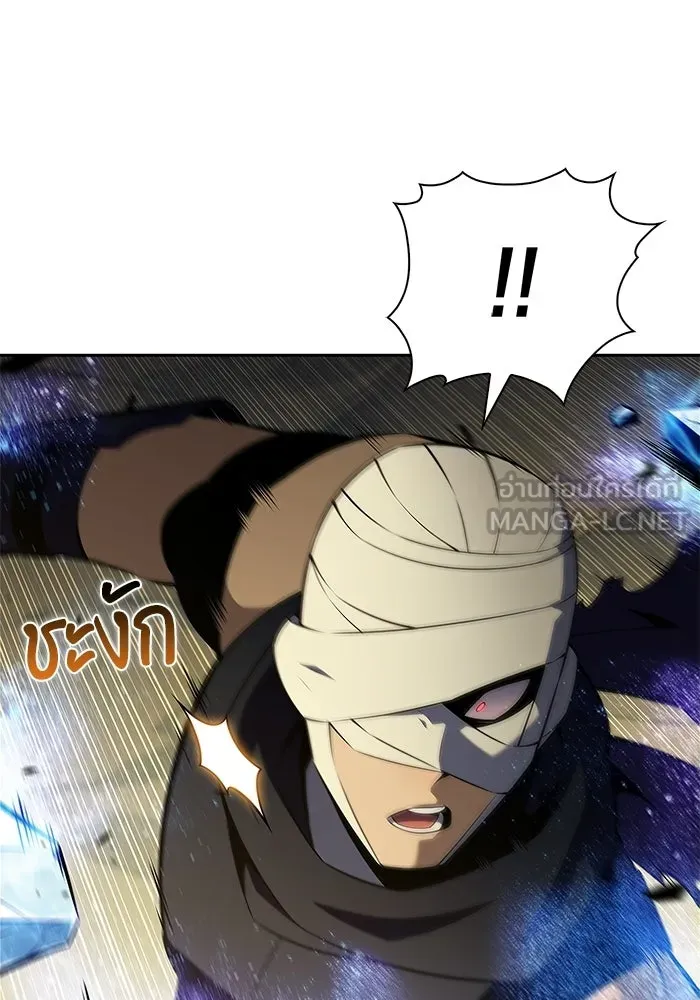 ผู้เล่นหน้าใหม่เลเวลแมกซ์ ตอนที่ 222 มงกุฎแห่งอำนาจ (1) รูปที่ 3