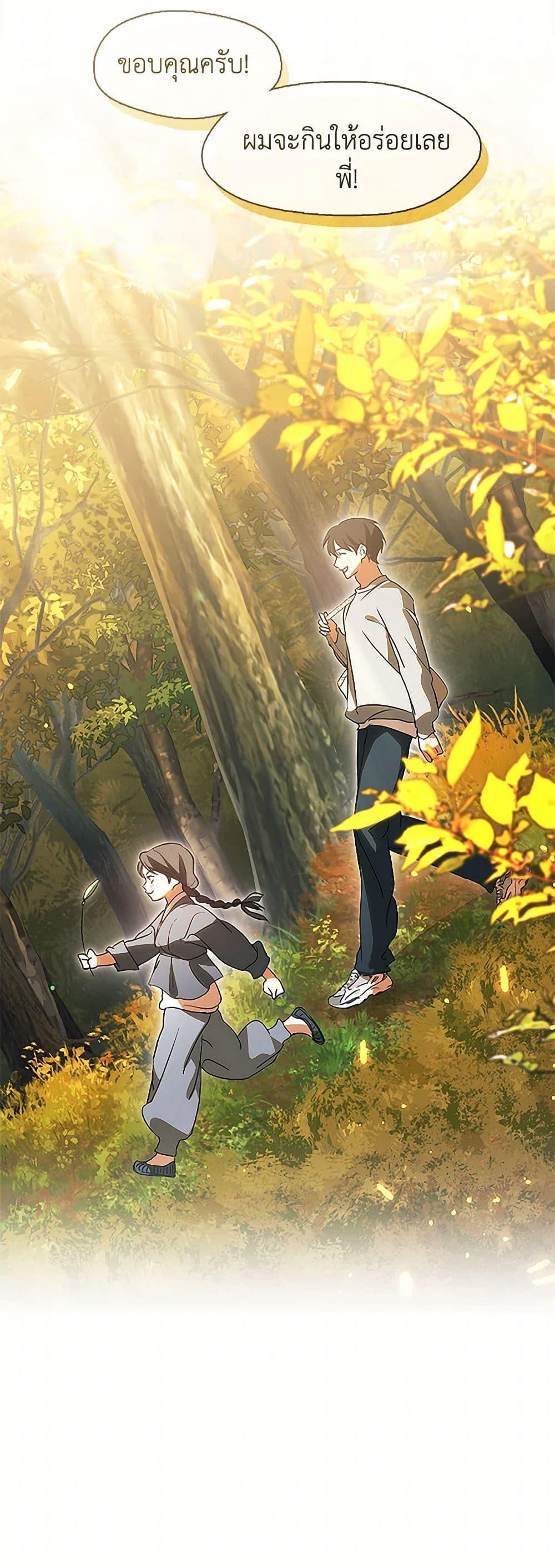 Manga-lc-com อ่านมังงะ อ่านการ์ตูน ออนไลน์ ฟรี Restaurant in the After Life ตอนที่ 1 2 3 4 5 6 7 8 9 10 11 12 13 14 ฟรี ไม่มีโฆษณา Manga-lc - อ่าน มังงะ อ่าน การ์ตูน ออนไลน์ อ่านมังงะ ฟรี