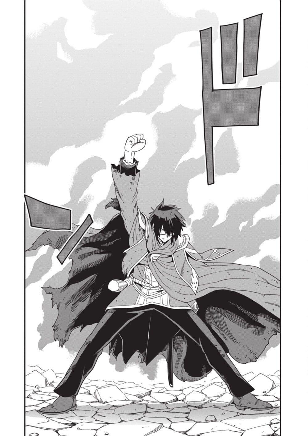 Manga-lc-com อ่านมังงะ อ่านการ์ตูน ออนไลน์ ฟรี Konjiki no Moji Tsukai – Yuusha Yonin ni Makikomareta Unique Cheat ตอนที่ 1 2 3 4 5 6 7 8 9 10 11 12 13 14 ฟรี ไม่มีโฆษณา Manga-lc - อ่าน มังงะ อ่าน การ์ตูน ออนไลน์ อ่านมังงะ ฟรี