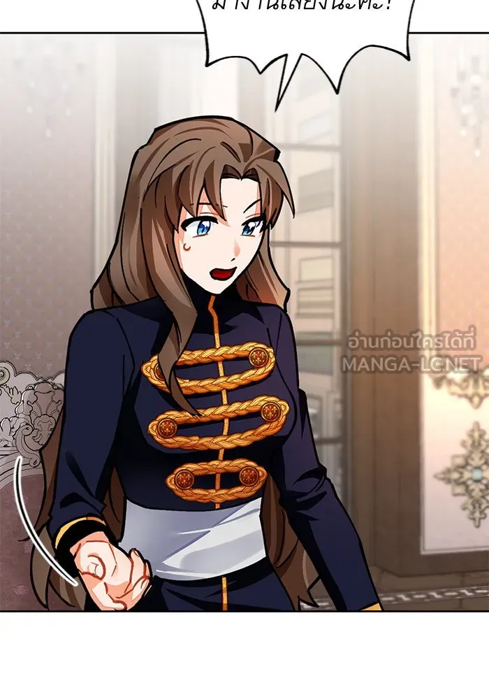 บุตรีดยุกขอไม่แต่งงานbrกับหนุ่มในฝัน ตอนที่ 17 รูปที่ 90