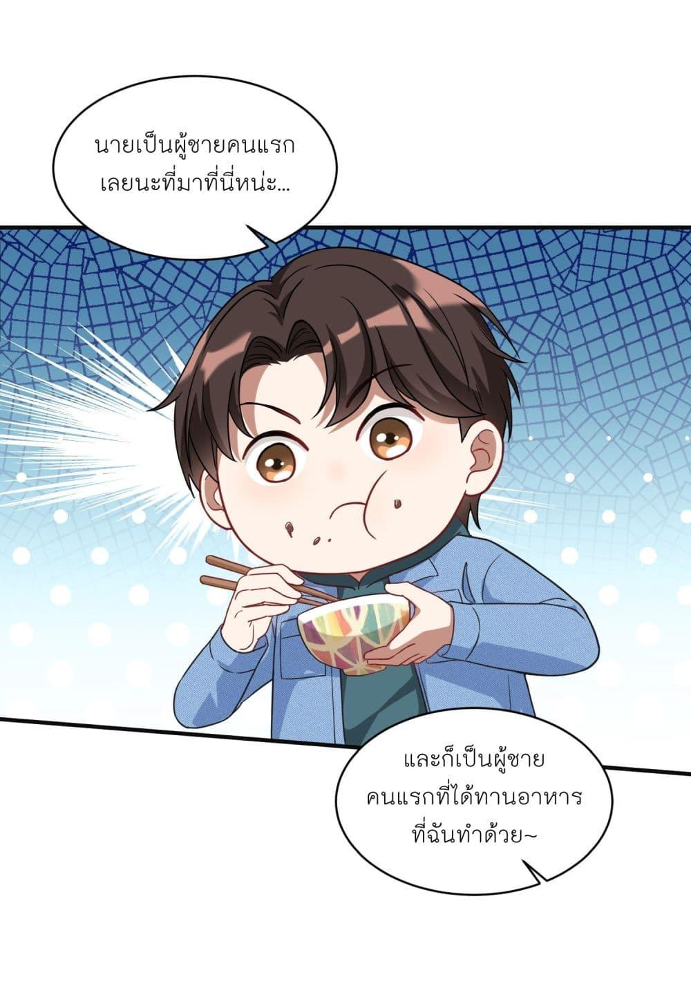 Manga-lc-com อ่านมังงะ อ่านการ์ตูน ออนไลน์ ฟรี Became a Billionaire After Dog Licking Improperly ตอนที่ 1 2 3 4 5 6 7 8 9 10 11 12 13 14 ฟรี ไม่มีโฆษณา Manga-lc - อ่าน มังงะ อ่าน การ์ตูน ออนไลน์ อ่านมังงะ ฟรี