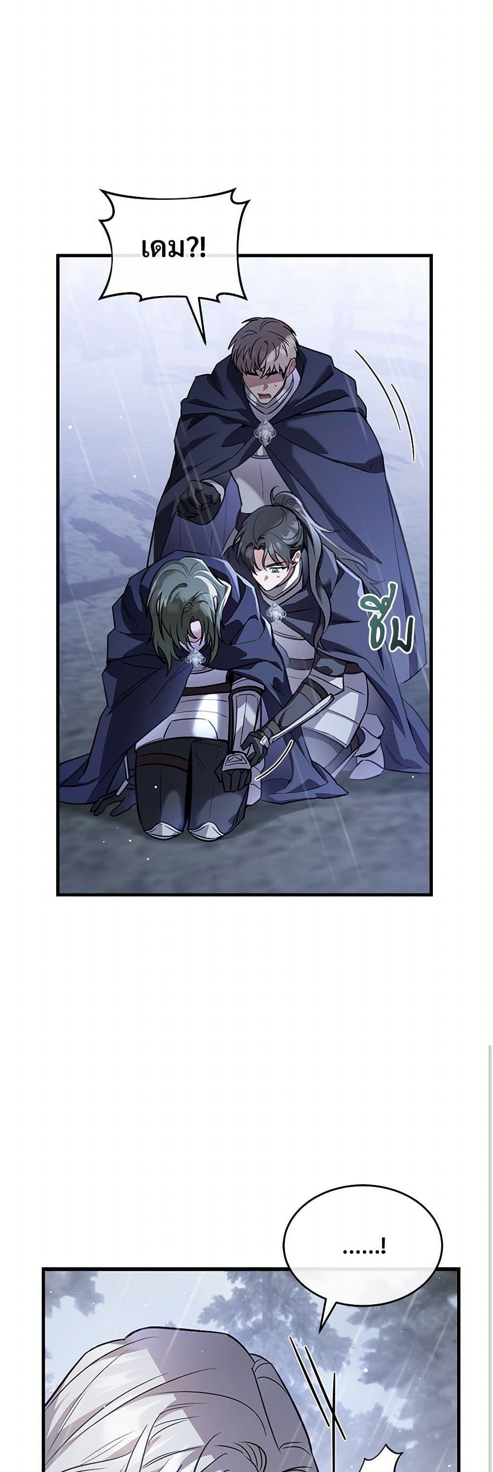 Manga-lc-com อ่านมังงะ อ่านการ์ตูน ออนไลน์ ฟรี The Night Without Shadows ตอนที่ 1 2 3 4 5 6 7 8 9 10 11 12 13 14 ฟรี ไม่มีโฆษณา Manga-lc - อ่าน มังงะ อ่าน การ์ตูน ออนไลน์ อ่านมังงะ ฟรี