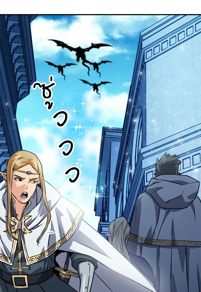 ดรูอิดแห่งสถานีโซล ตอนที่ 159 รูปที่ 41