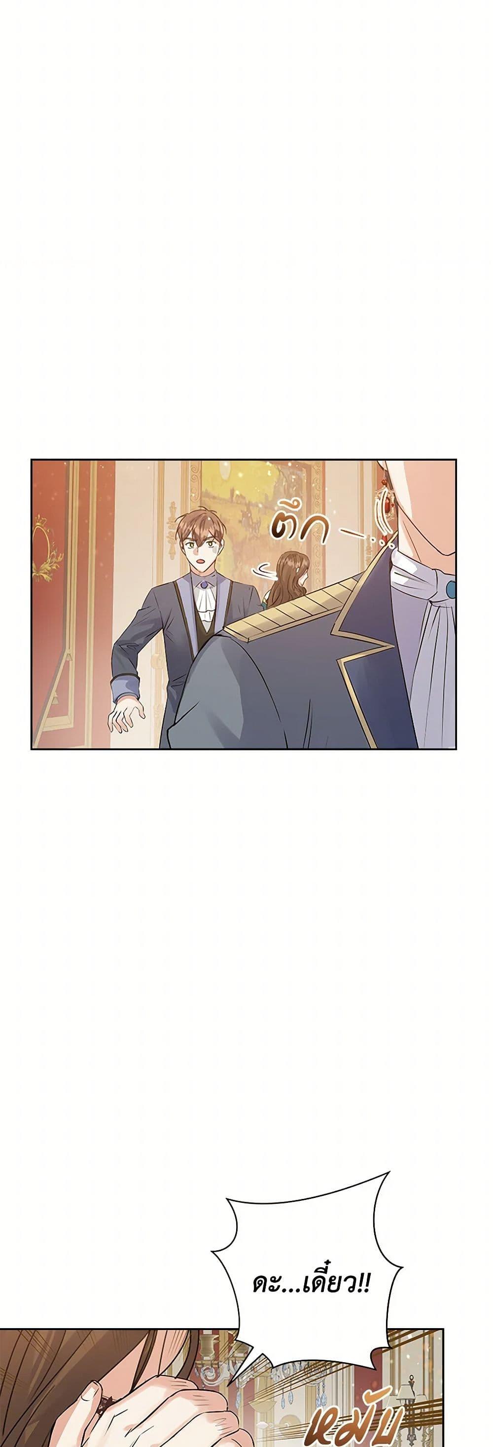 Manga-lc-com อ่านมังงะ อ่านการ์ตูน ออนไลน์ ฟรี The Villainess Once Said ตอนที่ 1 2 3 4 5 6 7 8 9 10 11 12 13 14 ฟรี ไม่มีโฆษณา Manga-lc - อ่าน มังงะ อ่าน การ์ตูน ออนไลน์ อ่านมังงะ ฟรี