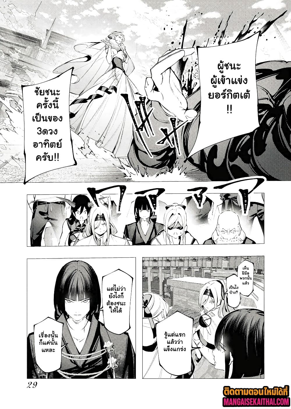 Manga-lc-com อ่านมังงะ อ่านการ์ตูน ออนไลน์ ฟรี The Serial Killer Is Reincarnated Into the Another World. ตอนที่ 1 2 3 4 5 6 7 8 9 10 11 12 13 14 ฟรี ไม่มีโฆษณา Manga-lc - อ่าน มังงะ อ่าน การ์ตูน ออนไลน์ อ่านมังงะ ฟรี