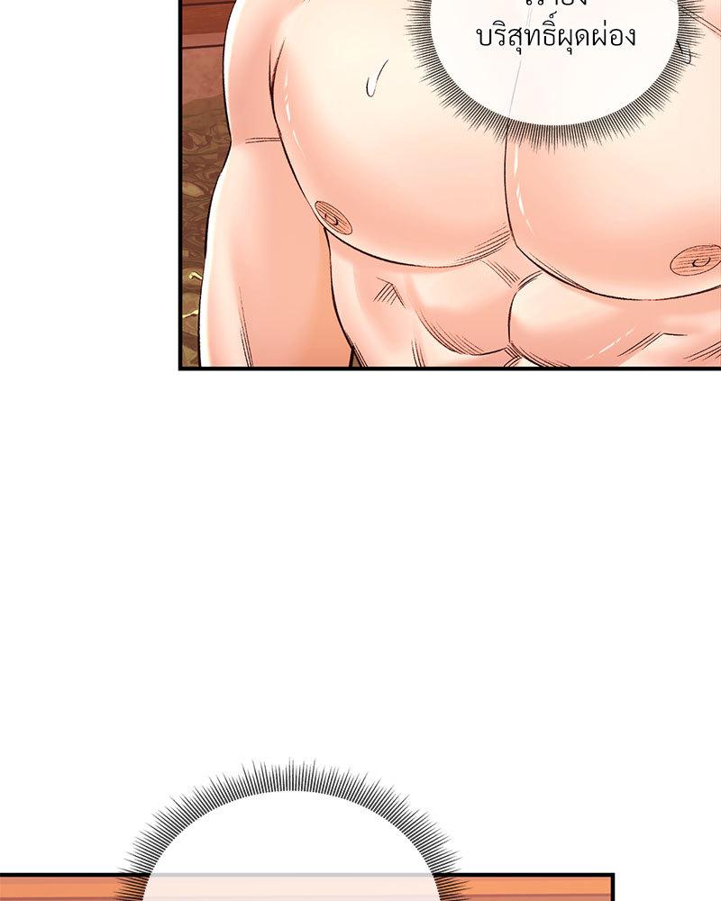 Doujin-Lc- อ่าน โดจิน มังฮวา เกาหลี ญี่ปุ่น จีน แปลไทย Herbal Love Story ตอนที่ 1 2 3 4 5 6 7 8 9 10 11 12 13 14 ฟรี ไม่มีโฆษณา อ่าน โดจิน Manhwa เกาหลี ญี่ปุ่น จีน เรามีครบ คัดมาให้เน้นๆ โดจิน 18+ รับประกันความฟินโดย  Doujin Lc