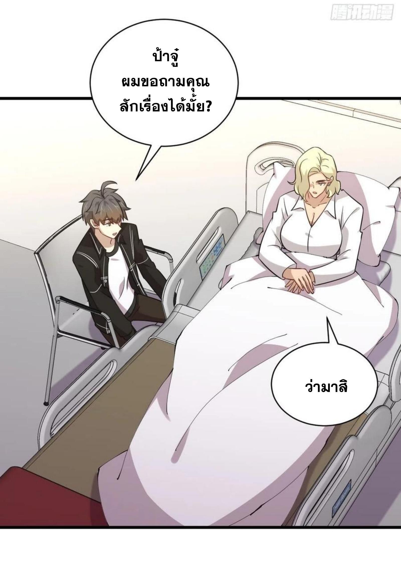 Manga-lc-com อ่านมังงะ อ่านการ์ตูน ออนไลน์ ฟรี Immortal Swordsman in the Reverse World ตอนที่ 1 2 3 4 5 6 7 8 9 10 11 12 13 14 ฟรี ไม่มีโฆษณา Manga-lc - อ่าน มังงะ อ่าน การ์ตูน ออนไลน์ อ่านมังงะ ฟรี