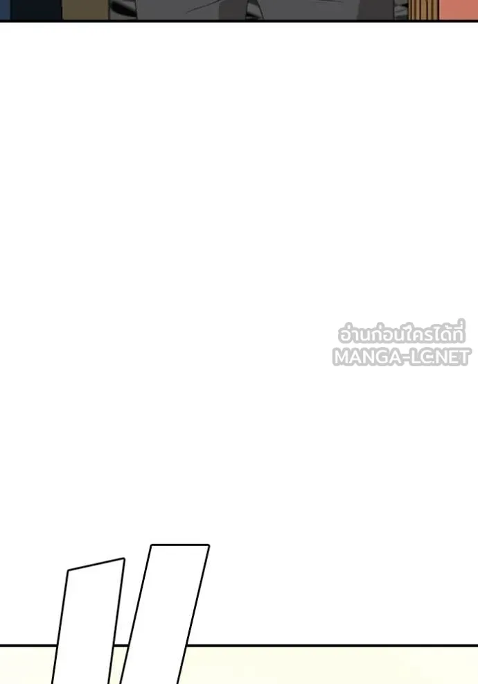 BAD GUY ตอนที่ 256 รูปที่ 140