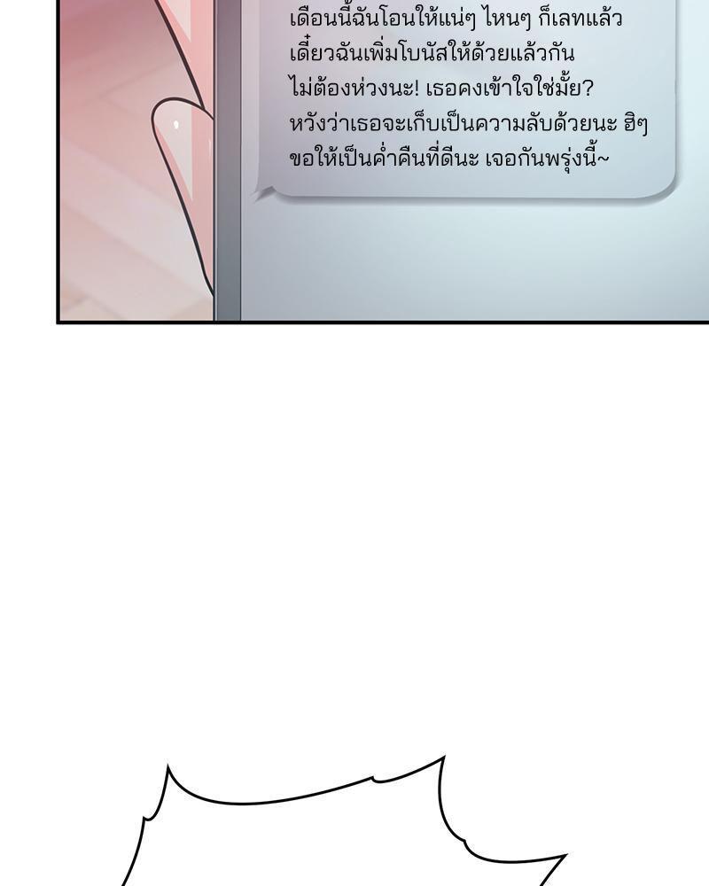 Doujin-Lc- อ่าน โดจิน มังฮวา เกาหลี ญี่ปุ่น จีน แปลไทย My Pillow Business Begins ตอนที่ 1 2 3 4 5 6 7 8 9 10 11 12 13 14 ฟรี ไม่มีโฆษณา อ่าน โดจิน Manhwa เกาหลี ญี่ปุ่น จีน เรามีครบ คัดมาให้เน้นๆ โดจิน 18+ รับประกันความฟินโดย  Doujin Lc