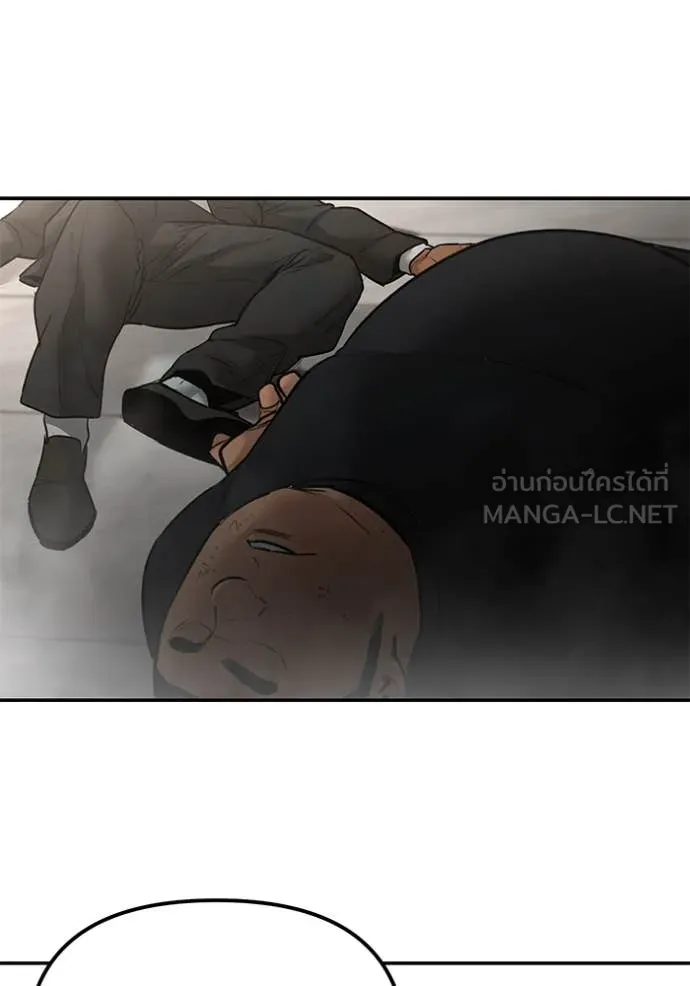 เลวฟาดเลว ตอนที่ 141 รูปที่ 176