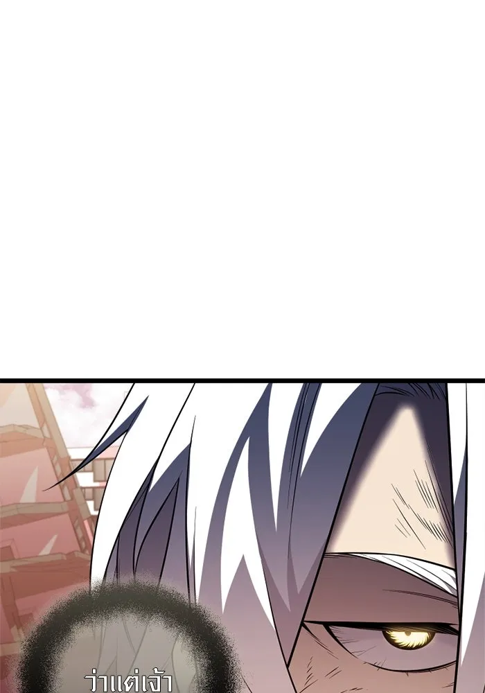 พลิกชะตาคว้าไอเทมระดับเทพ ตอนที่ 39 ผู้พิทักษ์แห่งแอสการ์ด (2) รูปที่ 17