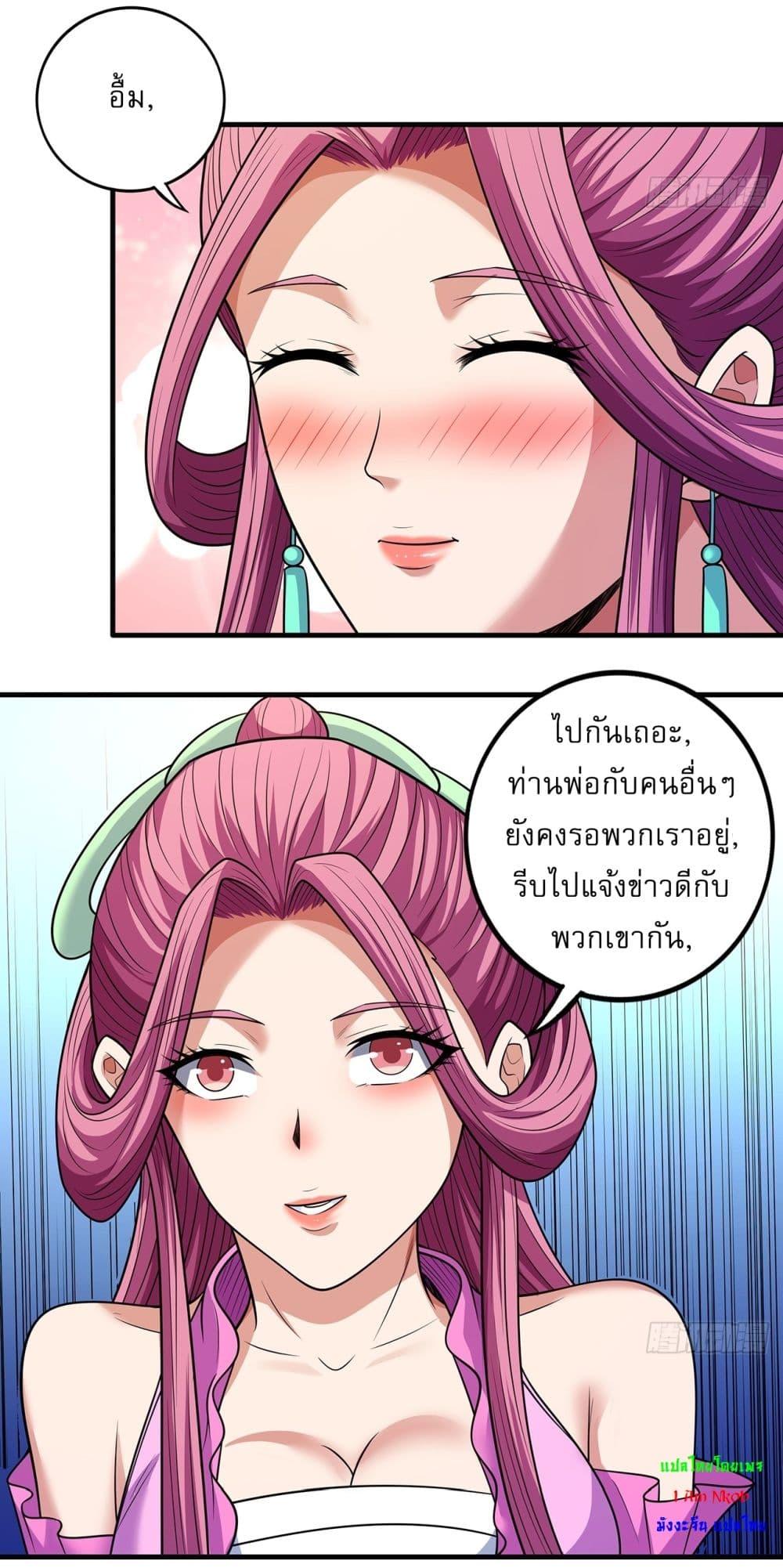 Manga-lc-com อ่านมังงะ อ่านการ์ตูน ออนไลน์ ฟรี God of Martial Arts ตอนที่ 1 2 3 4 5 6 7 8 9 10 11 12 13 14 ฟรี ไม่มีโฆษณา Manga-lc - อ่าน มังงะ อ่าน การ์ตูน ออนไลน์ อ่านมังงะ ฟรี