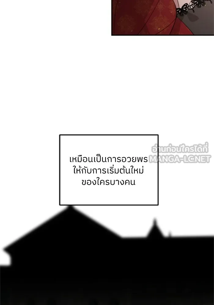 ครอบครัวสามีเห็นทีจะคลั่งรัก ตอนที่ 17 รูปที่ 117