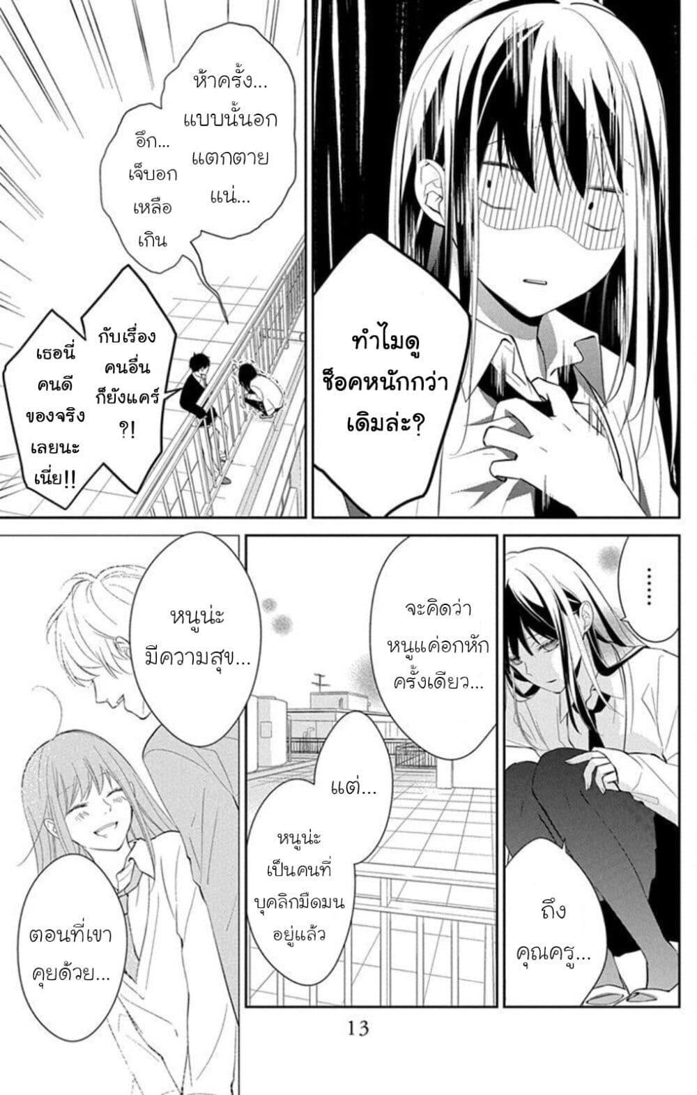 Manga-lc-com อ่านมังงะ อ่านการ์ตูน ออนไลน์ ฟรี Tsuiraku JK to Haijin Kyoushi ตอนที่ 1 2 3 4 5 6 7 8 9 10 11 12 13 14 ฟรี ไม่มีโฆษณา Manga-lc - อ่าน มังงะ อ่าน การ์ตูน ออนไลน์ อ่านมังงะ ฟรี