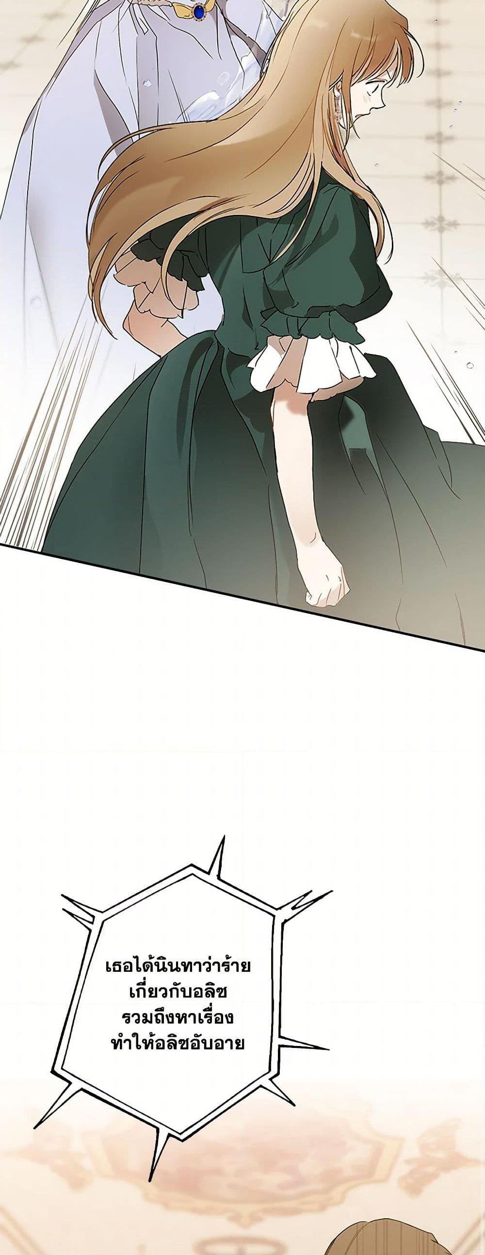 Manga-lc-com อ่านมังงะ อ่านการ์ตูน ออนไลน์ ฟรี It Was All a Mistake ตอนที่ 1 2 3 4 5 6 7 8 9 10 11 12 13 14 ฟรี ไม่มีโฆษณา Manga-lc - อ่าน มังงะ อ่าน การ์ตูน ออนไลน์ อ่านมังงะ ฟรี