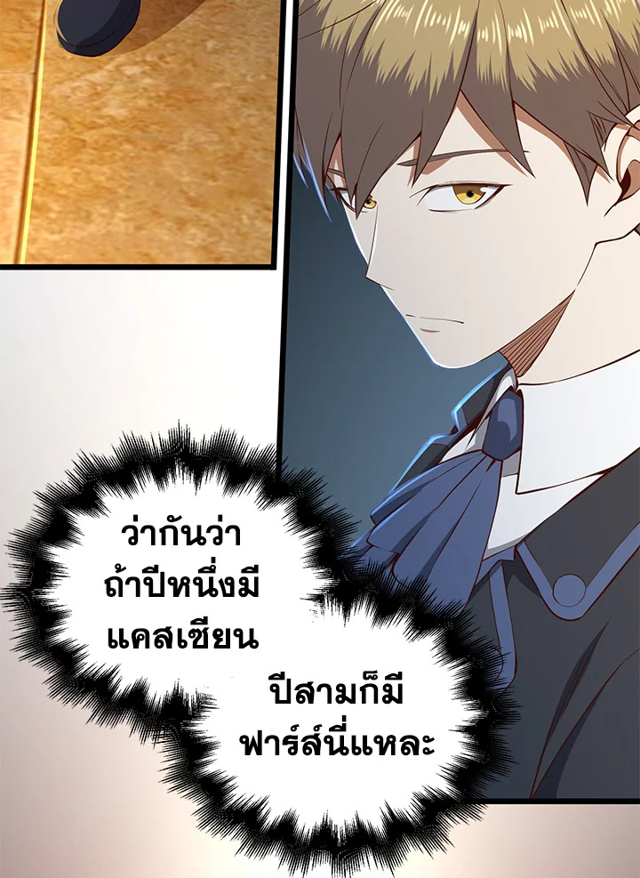 Manga-lc-com อ่านมังงะ อ่านการ์ตูน ออนไลน์ ฟรี The Lord of Coins ตอนที่ 1 2 3 4 5 6 7 8 9 10 11 12 13 14 ฟรี ไม่มีโฆษณา Manga-lc - อ่าน มังงะ อ่าน การ์ตูน ออนไลน์ อ่านมังงะ ฟรี