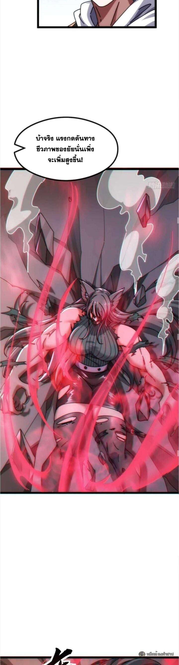 Manga-lc-com อ่านมังงะ อ่านการ์ตูน ออนไลน์ ฟรี Infinite Evolution From Zero ตอนที่ 1 2 3 4 5 6 7 8 9 10 11 12 13 14 ฟรี ไม่มีโฆษณา Manga-lc - อ่าน มังงะ อ่าน การ์ตูน ออนไลน์ อ่านมังงะ ฟรี