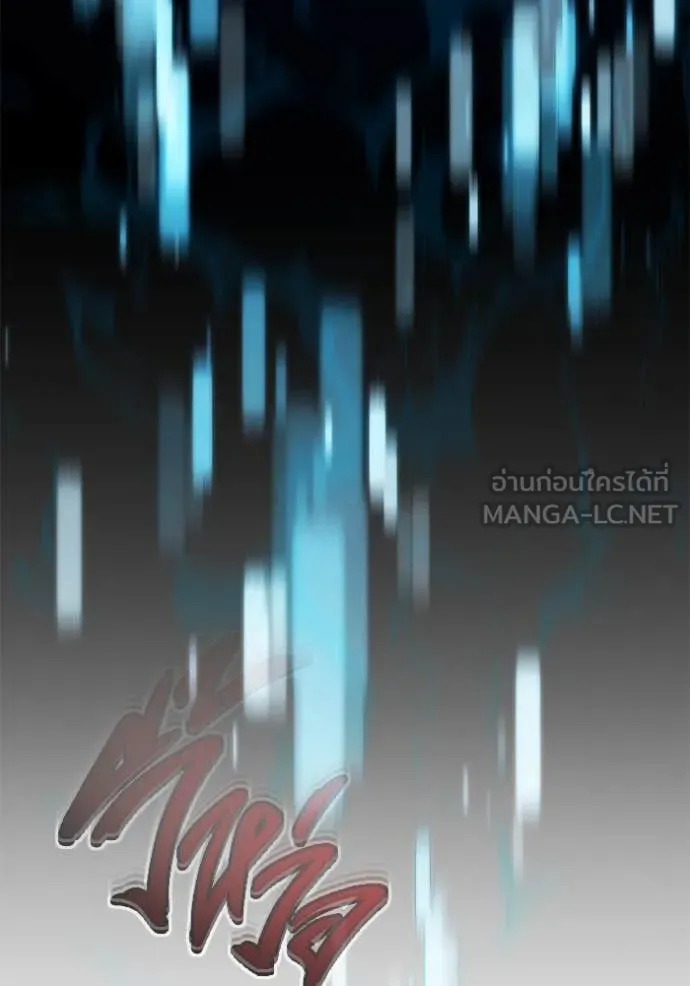 Regressor’s Life Aft ตอนที่ 92 รูปที่ 106