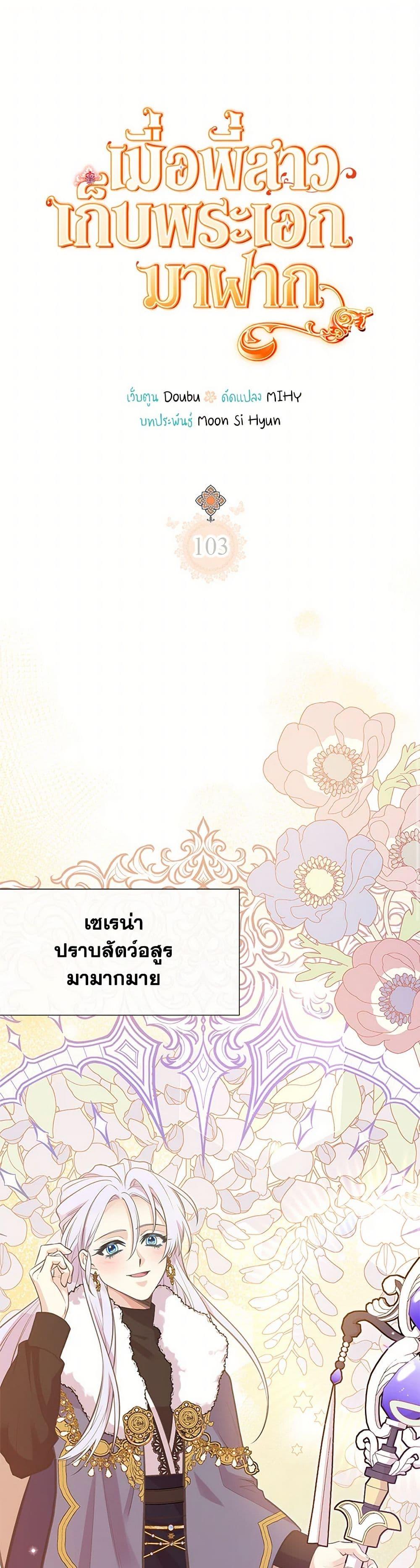 Manga-lc-com อ่านมังงะ อ่านการ์ตูน ออนไลน์ ฟรี My Sister Picked up the Male Lead ตอนที่ 1 2 3 4 5 6 7 8 9 10 11 12 13 14 ฟรี ไม่มีโฆษณา Manga-lc - อ่าน มังงะ อ่าน การ์ตูน ออนไลน์ อ่านมังงะ ฟรี