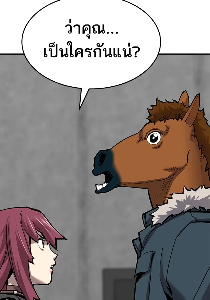 ยอดคนเลเวลทะลุ ตอนที่ 19 ฟรอซน่าเรด (5) รูปที่ 80