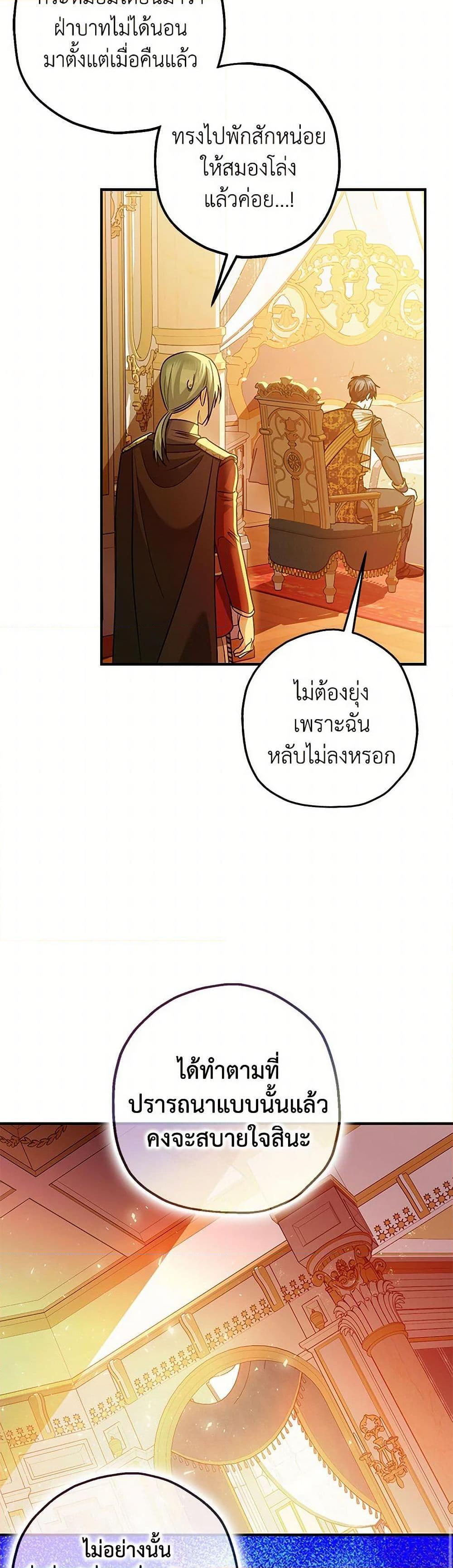Manga-lc-com อ่านมังงะ อ่านการ์ตูน ออนไลน์ ฟรี The Tyrant’s Tranquilizer ตอนที่ 1 2 3 4 5 6 7 8 9 10 11 12 13 14 ฟรี ไม่มีโฆษณา Manga-lc - อ่าน มังงะ อ่าน การ์ตูน ออนไลน์ อ่านมังงะ ฟรี