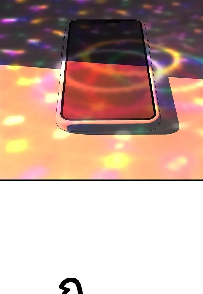 King Game ตอนที่ 61 หัวหน้าตัวปลอม...ฮวังโชมิน รูปที่ 122