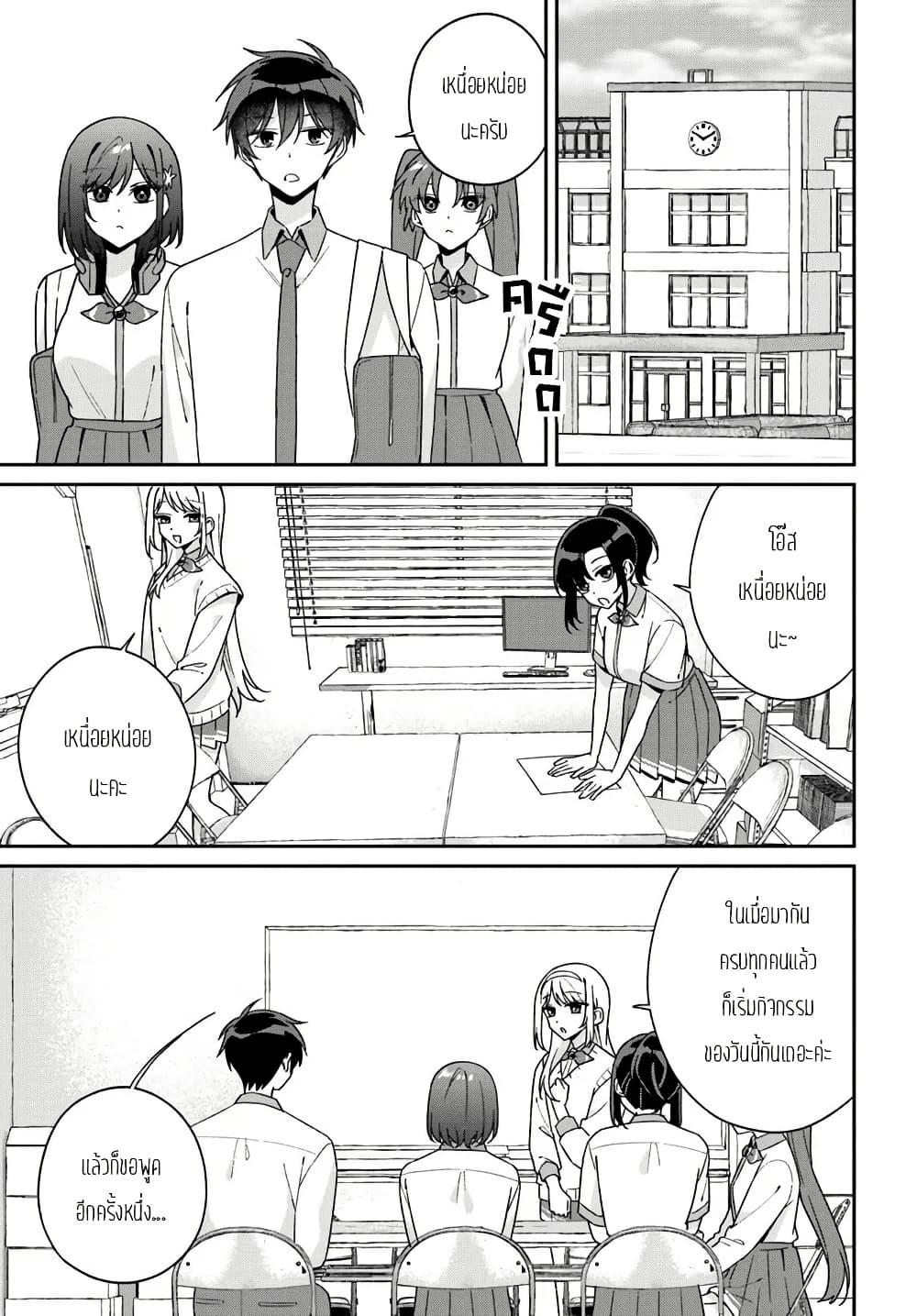 Manga-lc-com อ่านมังงะ อ่านการ์ตูน ออนไลน์ ฟรี Futago Matomete “Kanojo” ni Shinai ตอนที่ 1 2 3 4 5 6 7 8 9 10 11 12 13 14 ฟรี ไม่มีโฆษณา Manga-lc - อ่าน มังงะ อ่าน การ์ตูน ออนไลน์ อ่านมังงะ ฟรี