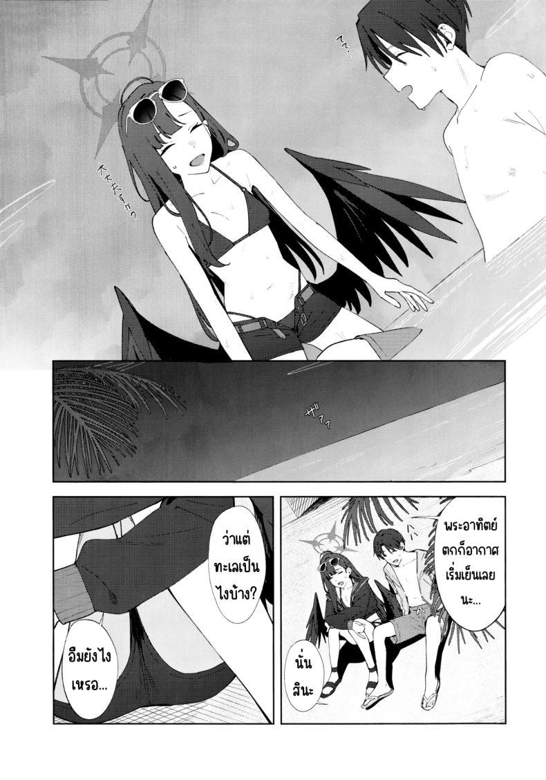 Doujin-Lc- อ่าน โดจิน มังฮวา เกาหลี ญี่ปุ่น จีน แปลไทย ล่าถอยในคืนฤดูร้อน (Mikaduchi) (Blue Archive) ตอนที่ 1 2 3 4 5 6 7 8 9 10 11 12 13 14 ฟรี ไม่มีโฆษณา อ่าน โดจิน Manhwa เกาหลี ญี่ปุ่น จีน เรามีครบ คัดมาให้เน้นๆ โดจิน 18+ รับประกันความฟินโดย  Doujin Lc