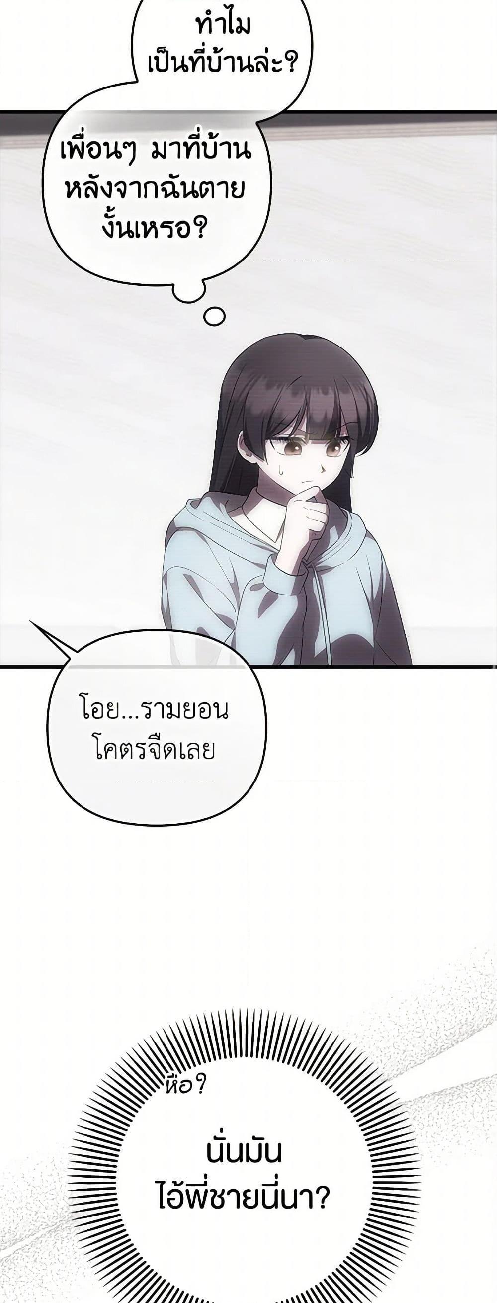 Manga-lc-com อ่านมังงะ อ่านการ์ตูน ออนไลน์ ฟรี It’s My First Time Being Loved ตอนที่ 1 2 3 4 5 6 7 8 9 10 11 12 13 14 ฟรี ไม่มีโฆษณา Manga-lc - อ่าน มังงะ อ่าน การ์ตูน ออนไลน์ อ่านมังงะ ฟรี