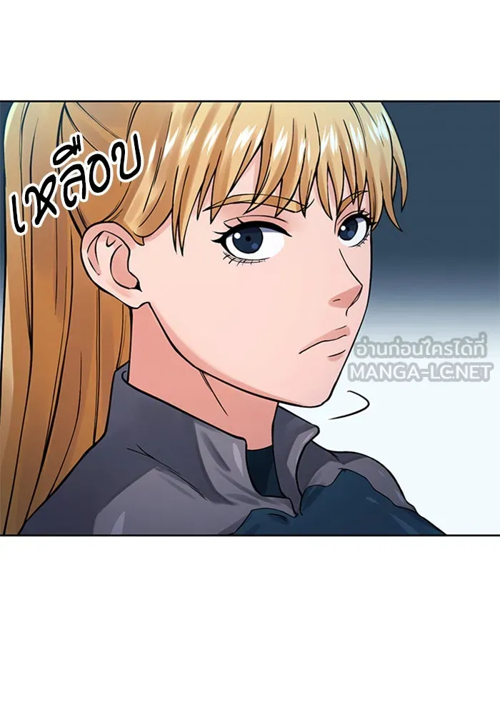 ดรูอิดแห่งสถานีโซล ตอนที่ 38 รูปที่ 105