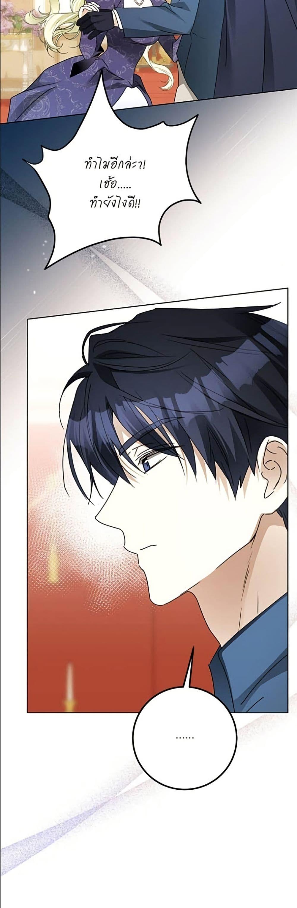 Manga-lc-com อ่านมังงะ อ่านการ์ตูน ออนไลน์ ฟรี Became the Duke’s Male Servant ตอนที่ 1 2 3 4 5 6 7 8 9 10 11 12 13 14 ฟรี ไม่มีโฆษณา Manga-lc - อ่าน มังงะ อ่าน การ์ตูน ออนไลน์ อ่านมังงะ ฟรี