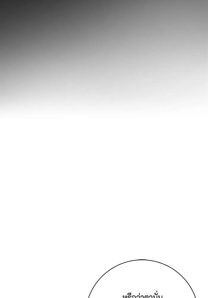 ขอวิธีส่งสามีลงนรก ตอนที่ 8 รูปที่ 58