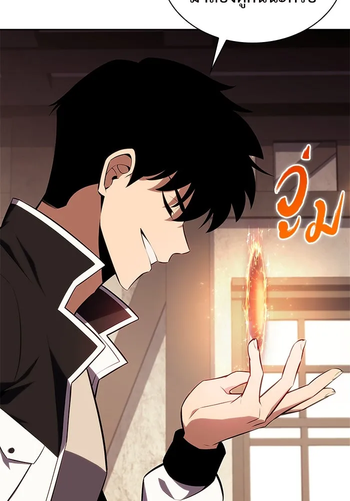 ผู้เล่นหน้าใหม่เลเวลแมกซ์ ตอนที่ 133 'โอรุน' ทั่งเหล็กที รูปที่ 35