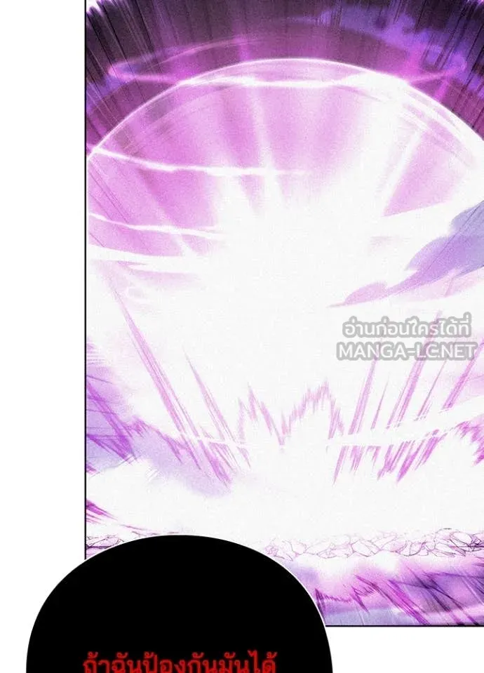 คืนแห่งโทแกบี ตอนที่ 87 รูปที่ 28