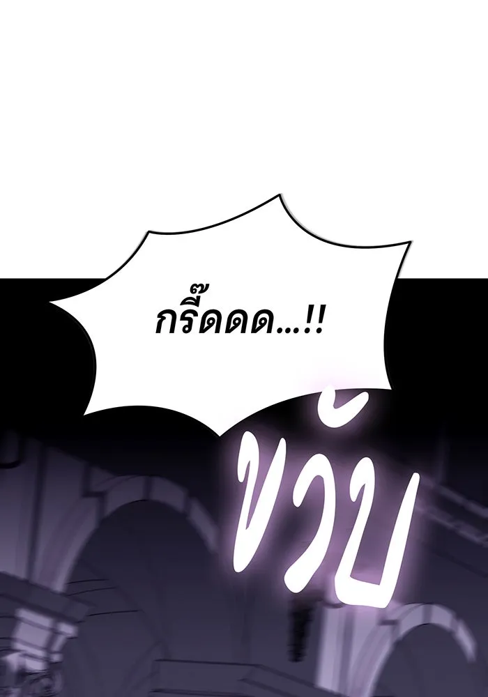 แกล้งตายให้หายแค้น ตอนที่ 4 รูปที่ 107