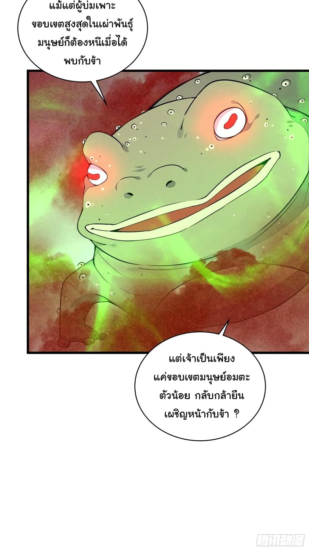 Manga-lc-com อ่านมังงะ อ่านการ์ตูน ออนไลน์ ฟรี Cultivating Immortality Requires a Rich Woman ตอนที่ 1 2 3 4 5 6 7 8 9 10 11 12 13 14 ฟรี ไม่มีโฆษณา Manga-lc - อ่าน มังงะ อ่าน การ์ตูน ออนไลน์ อ่านมังงะ ฟรี