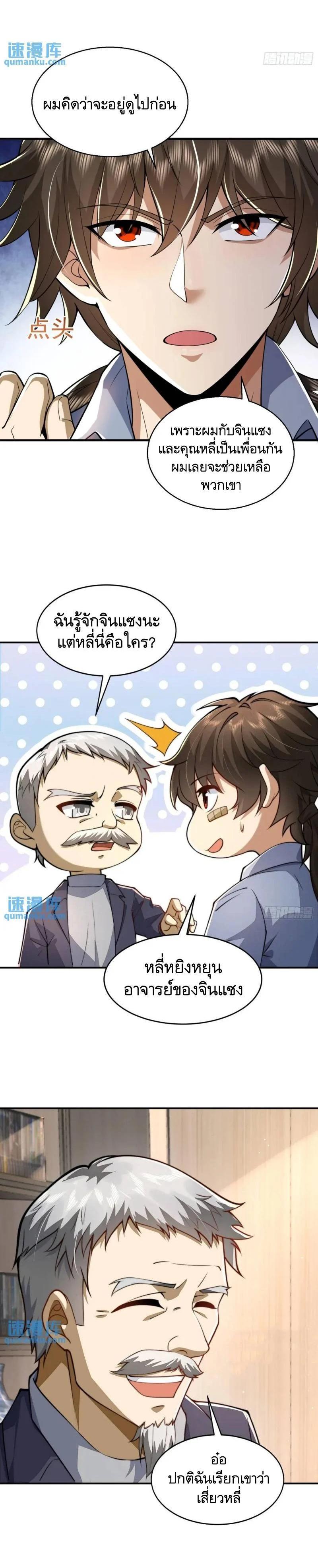 Manga-lc-com อ่านมังงะ อ่านการ์ตูน ออนไลน์ ฟรี The First Order ตอนที่ 1 2 3 4 5 6 7 8 9 10 11 12 13 14 ฟรี ไม่มีโฆษณา Manga-lc - อ่าน มังงะ อ่าน การ์ตูน ออนไลน์ อ่านมังงะ ฟรี
