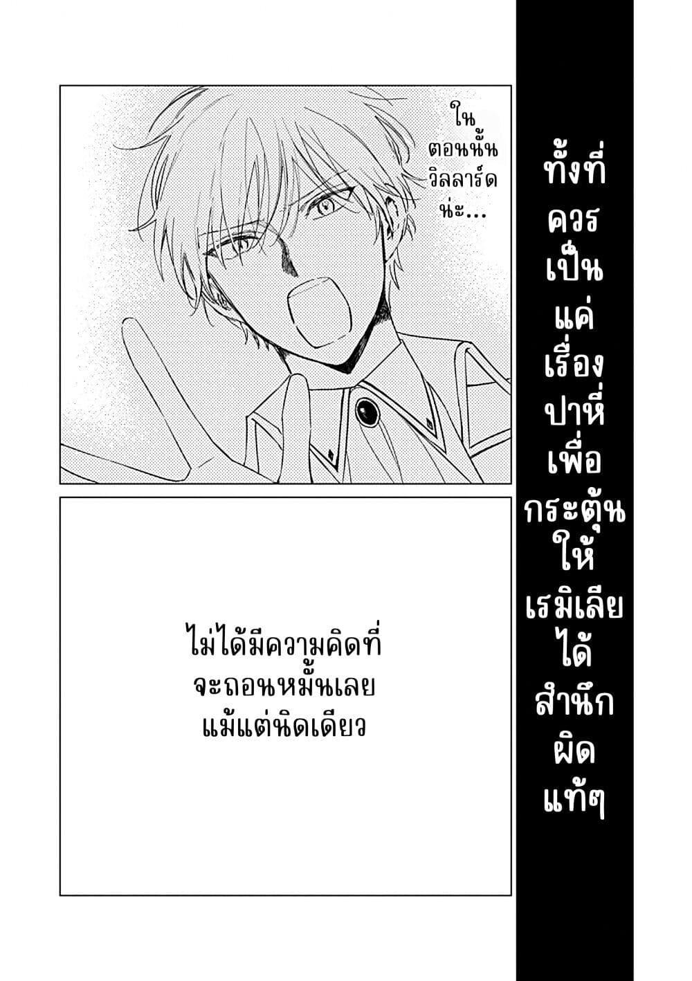 Manga-lc-com อ่านมังงะ อ่านการ์ตูน ออนไลน์ ฟรี Akuyaku Reijou no Naka no Hito ~Danzai sareta Tenseisha no Tame Usotsuki Heroine ni Fukushuu Itashimasu~ ตอนที่ 1 2 3 4 5 6 7 8 9 10 11 12 13 14 ฟรี ไม่มีโฆษณา Manga-lc - อ่าน มังงะ อ่าน การ์ตูน ออนไลน์ อ่านมังงะ ฟรี