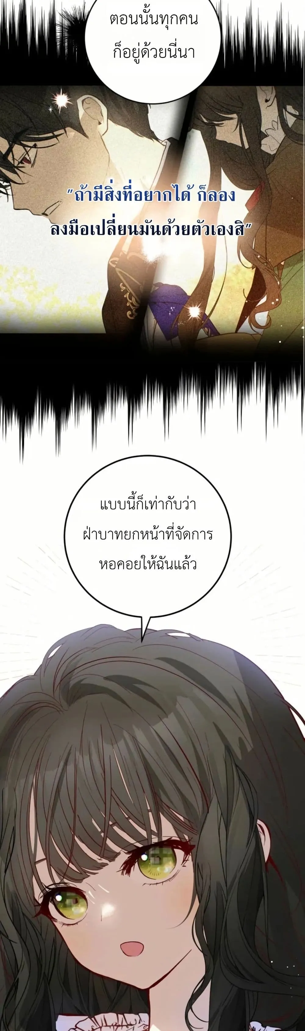 Manga-lc-com อ่านมังงะ อ่านการ์ตูน ออนไลน์ ฟรี How to Survive as the Daughter of the Emperor Who Killed Me ตอนที่ 1 2 3 4 5 6 7 8 9 10 11 12 13 14 ฟรี ไม่มีโฆษณา Manga-lc - อ่าน มังงะ อ่าน การ์ตูน ออนไลน์ อ่านมังงะ ฟรี