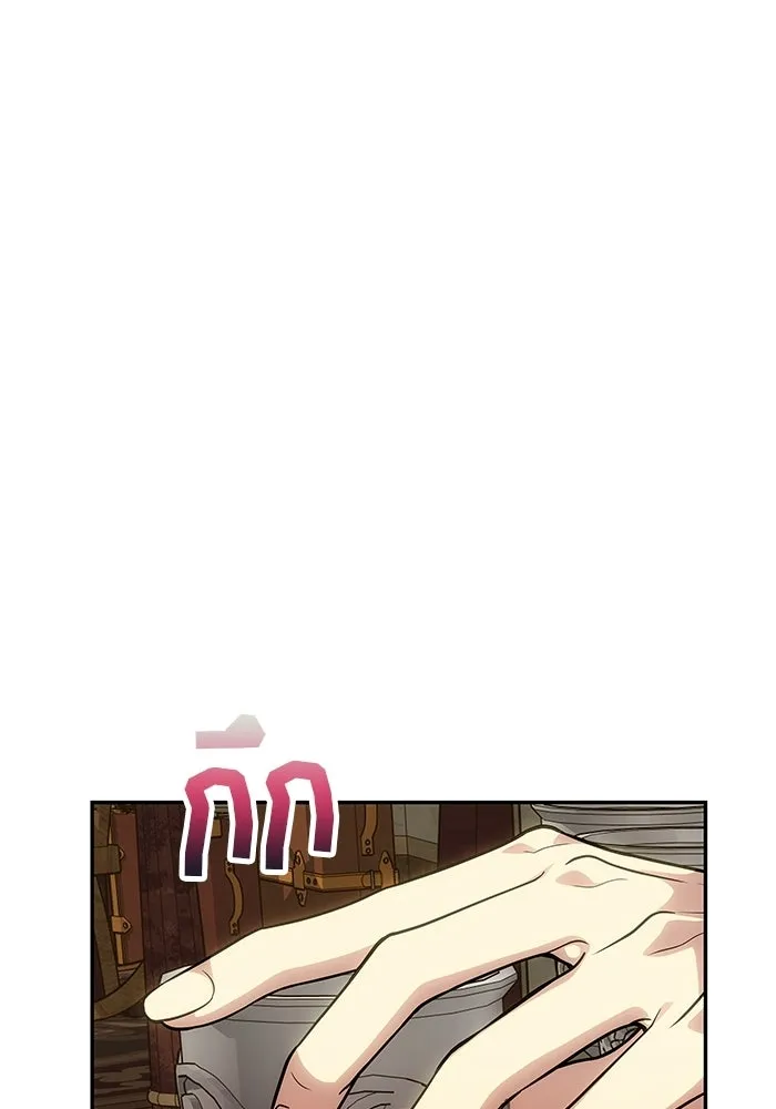 เกมรักจับสามี ตอนที่ 94 รูปที่ 26