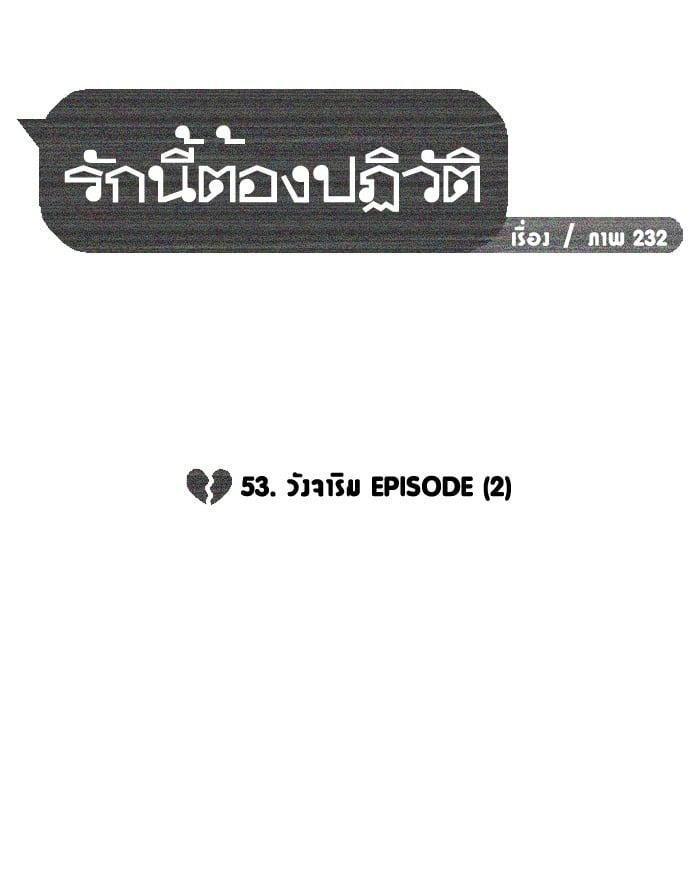 Manga-lc-com อ่านมังงะ อ่านการ์ตูน ออนไลน์ ฟรี Love Revolution รักนี้ต้องปฏิวัติ ตอนที่ 1 2 3 4 5 6 7 8 9 10 11 12 13 14 ฟรี ไม่มีโฆษณา Manga-lc - อ่าน มังงะ อ่าน การ์ตูน ออนไลน์ อ่านมังงะ ฟรี