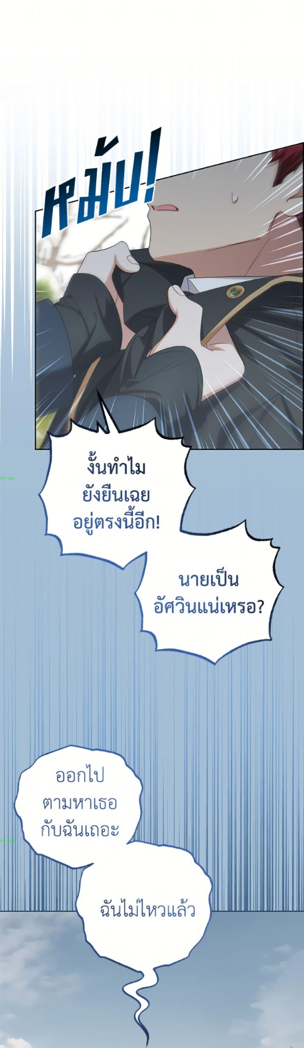 Manga-lc-com อ่านมังงะ อ่านการ์ตูน ออนไลน์ ฟรี The Villainess Is Shy In Receiving Love ตอนที่ 1 2 3 4 5 6 7 8 9 10 11 12 13 14 ฟรี ไม่มีโฆษณา Manga-lc - อ่าน มังงะ อ่าน การ์ตูน ออนไลน์ อ่านมังงะ ฟรี