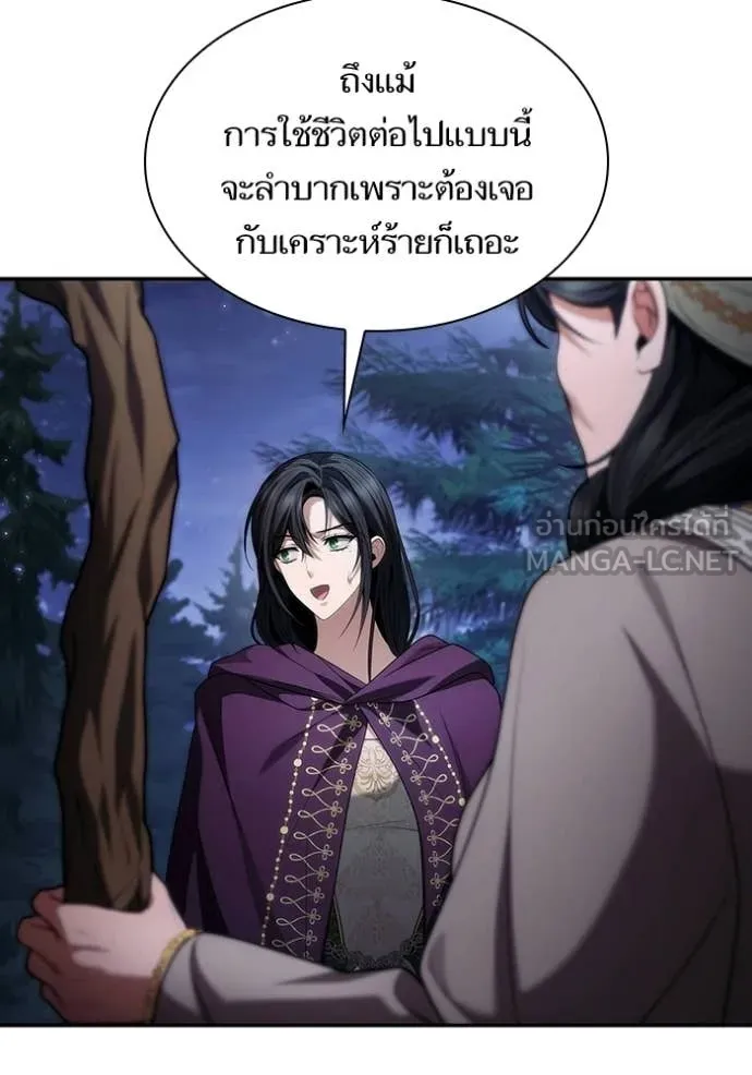 ชาตินี้น้องขอ ตอนที่ 195 รูปที่ 13