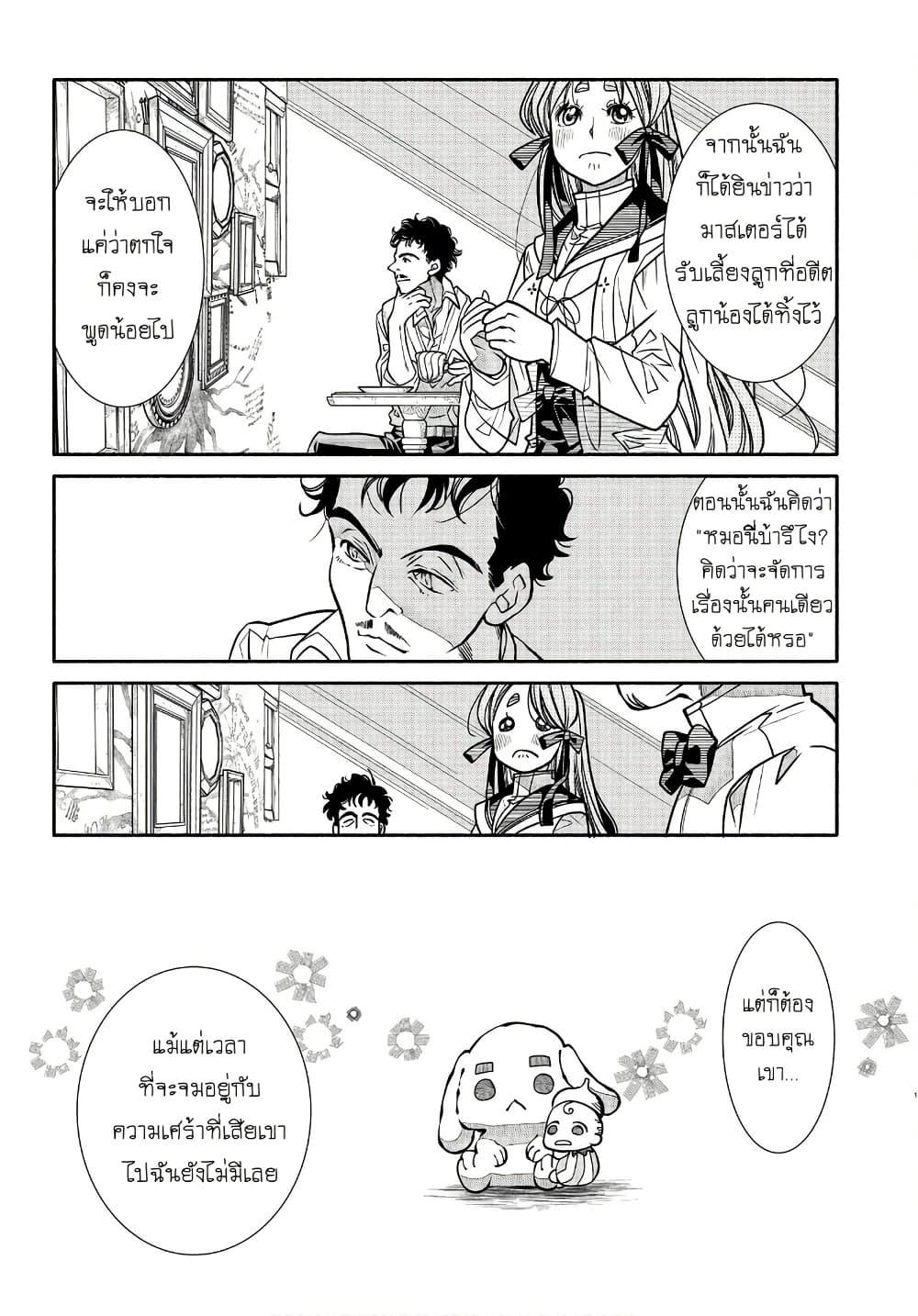 Manga-lc-com อ่านมังงะ อ่านการ์ตูน ออนไลน์ ฟรี Colori Colore Creare ตอนที่ 1 2 3 4 5 6 7 8 9 10 11 12 13 14 ฟรี ไม่มีโฆษณา Manga-lc - อ่าน มังงะ อ่าน การ์ตูน ออนไลน์ อ่านมังงะ ฟรี