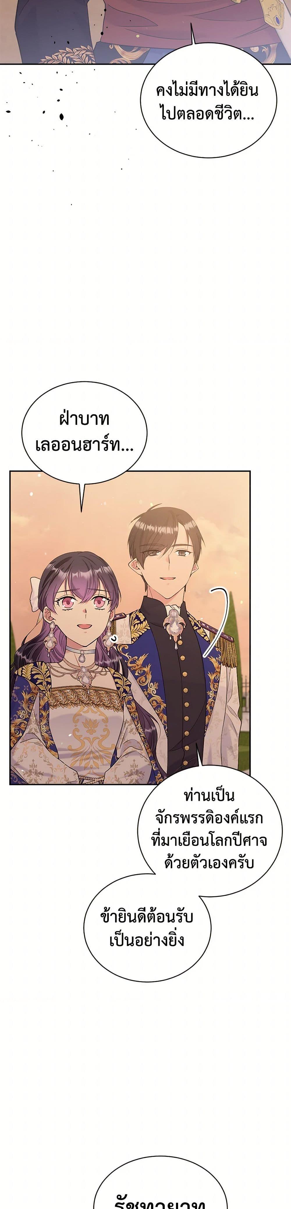 Manga-lc-com อ่านมังงะ อ่านการ์ตูน ออนไลน์ ฟรี My Goal is to Live a Long ตอนที่ 1 2 3 4 5 6 7 8 9 10 11 12 13 14 ฟรี ไม่มีโฆษณา Manga-lc - อ่าน มังงะ อ่าน การ์ตูน ออนไลน์ อ่านมังงะ ฟรี