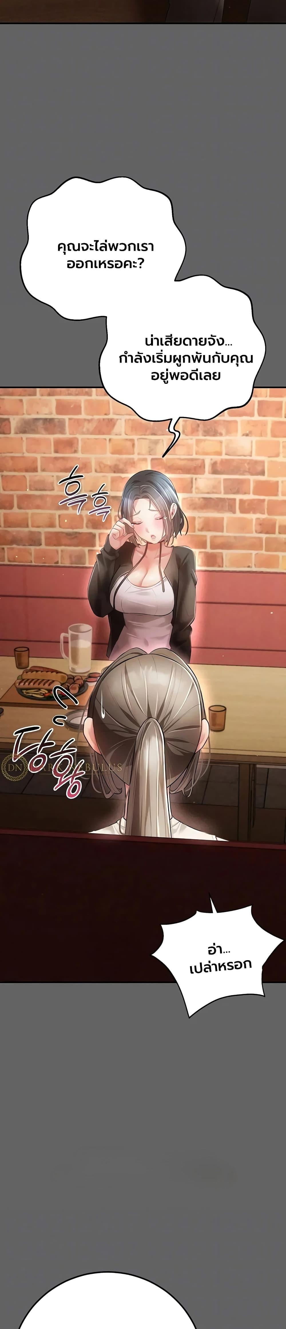Doujin-Lc- อ่าน โดจิน มังฮวา เกาหลี ญี่ปุ่น จีน แปลไทย A Secret Married ตอนที่ 1 2 3 4 5 6 7 8 9 10 11 12 13 14 ฟรี ไม่มีโฆษณา อ่าน โดจิน Manhwa เกาหลี ญี่ปุ่น จีน เรามีครบ คัดมาให้เน้นๆ โดจิน 18+ รับประกันความฟินโดย  Doujin Lc